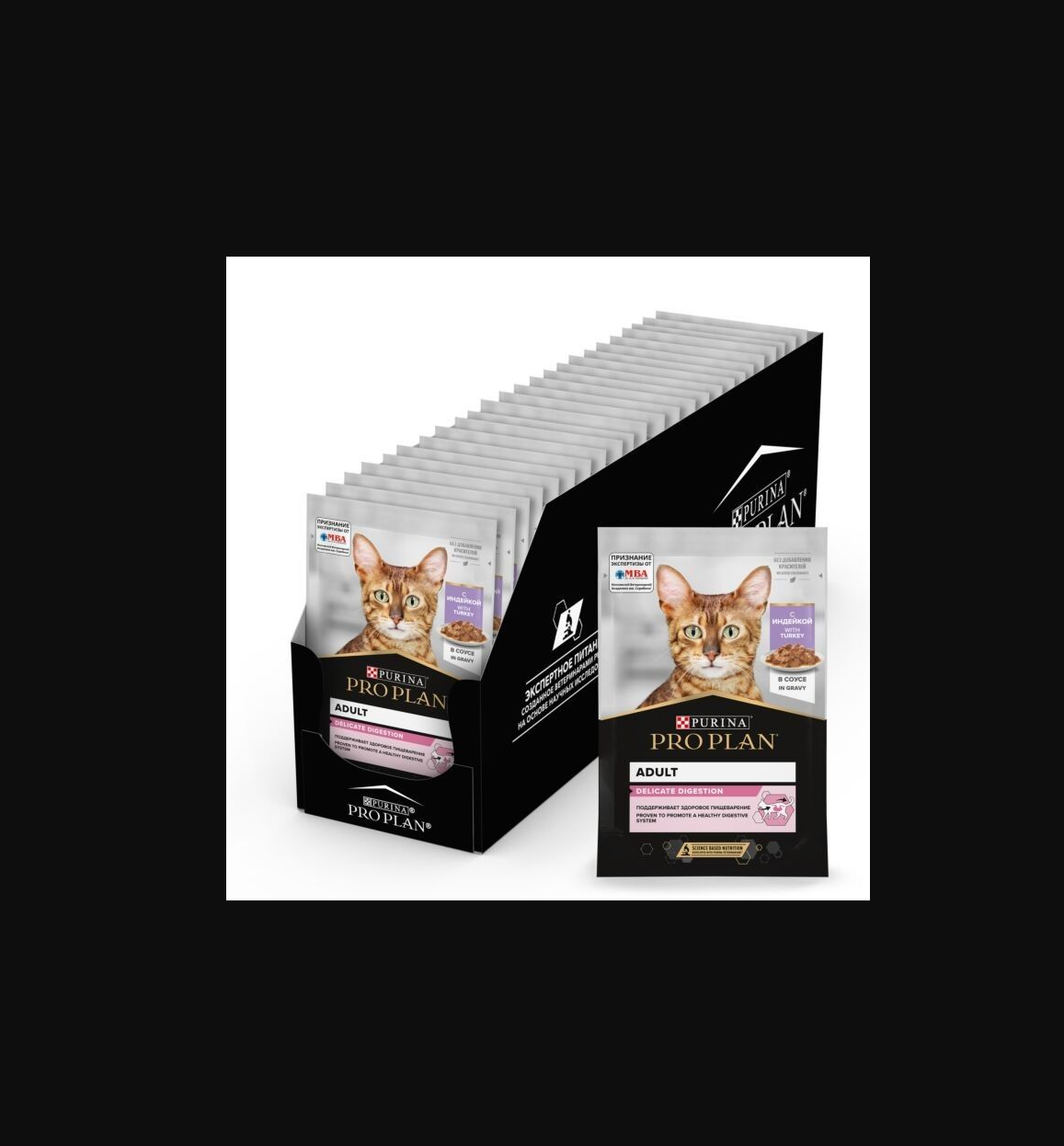 Влажный корм PRO PLAN NutriSavour Delicate 85 - фото 2