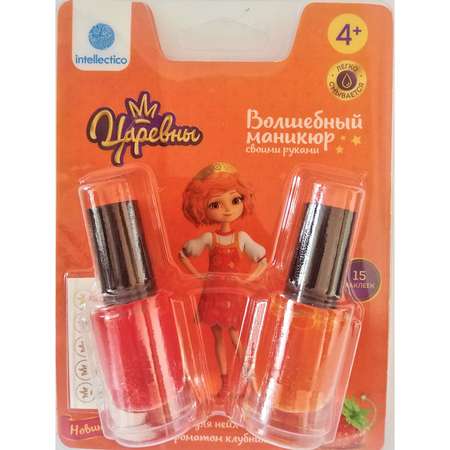 Игрушка Школа Талантов маникюрный набор