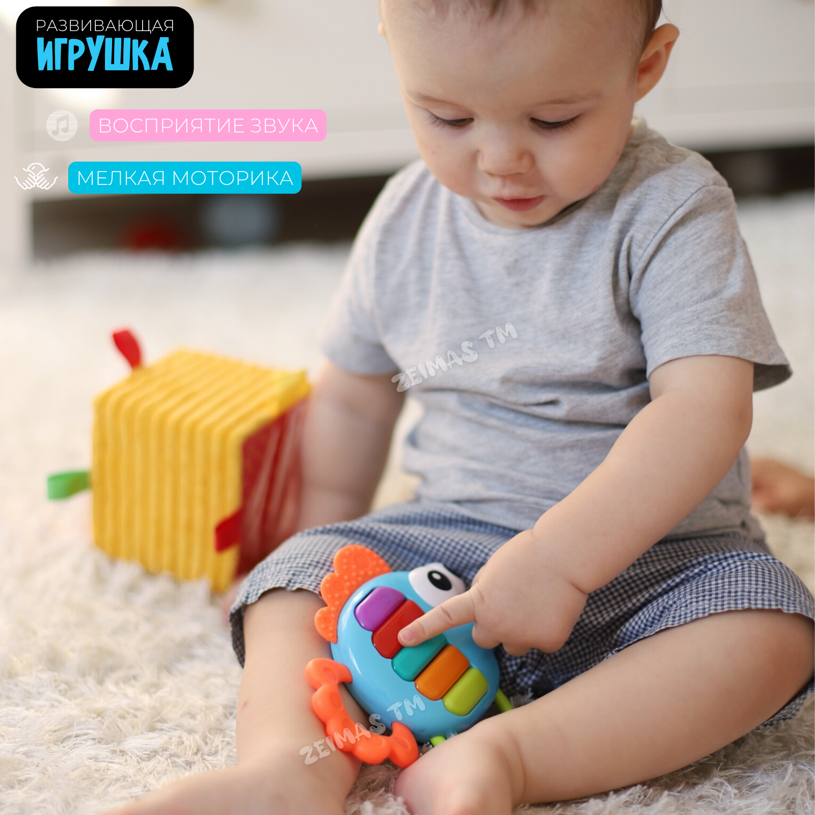 Игрушка Zeimas погремушка Рыбка Додо - фото 2
