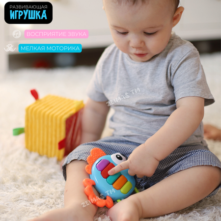 Игрушка Zeimas погремушка Рыбка Додо