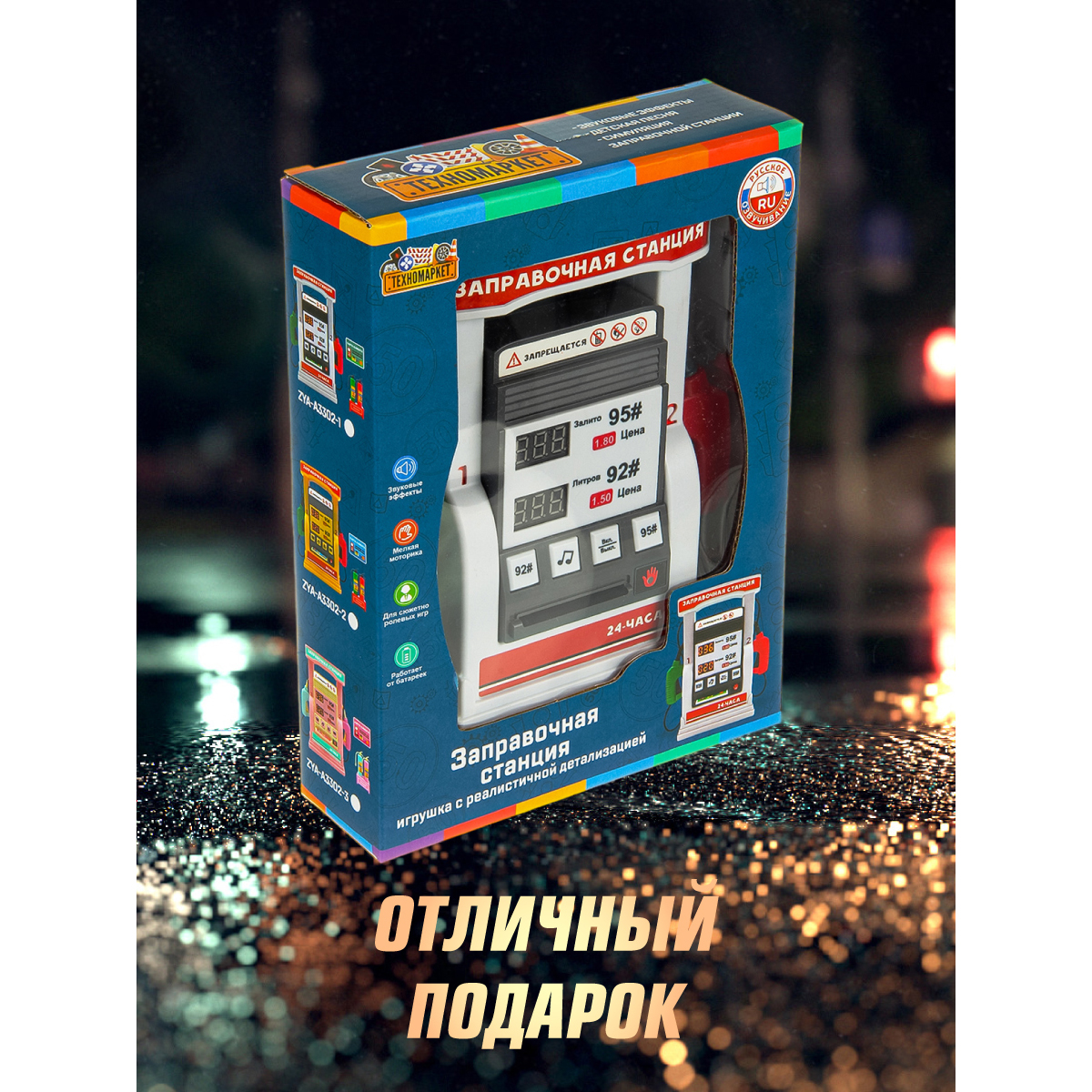 Заправка Veld Co заправка 132522 - фото 7