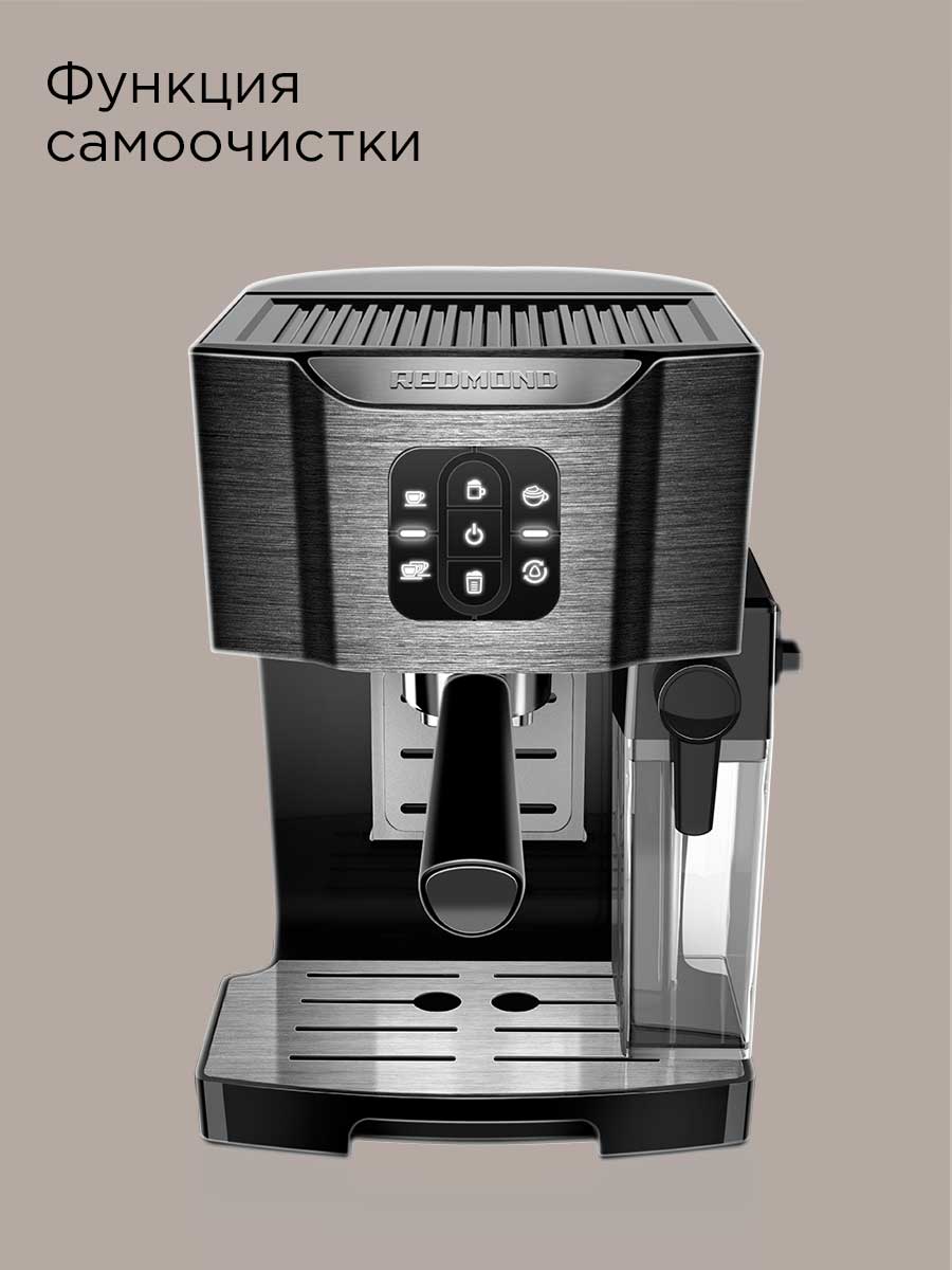 Кофеварка REDMOND RCM-1512 - фото 6