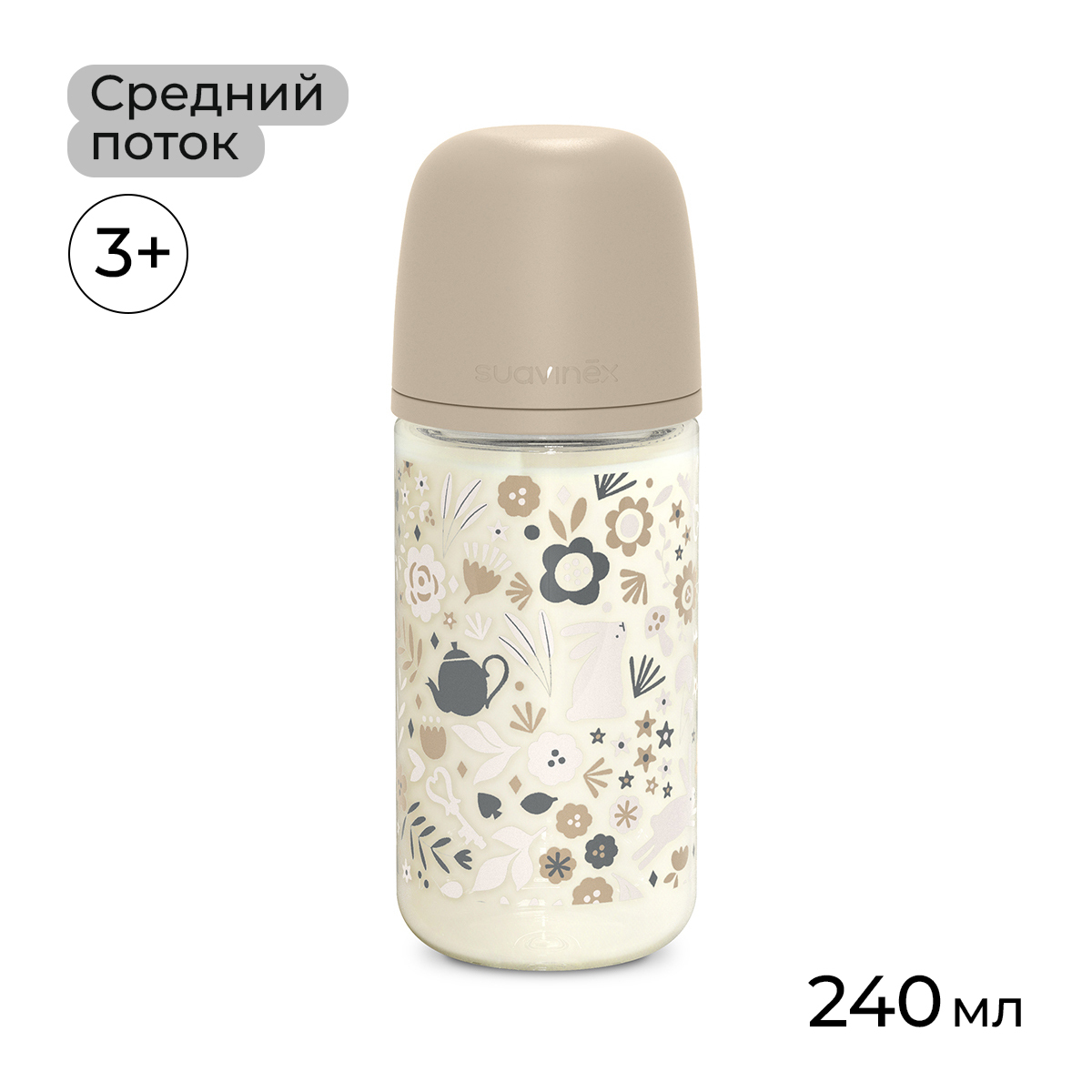 Бутылочка Suavinex 240 мл - фото 1