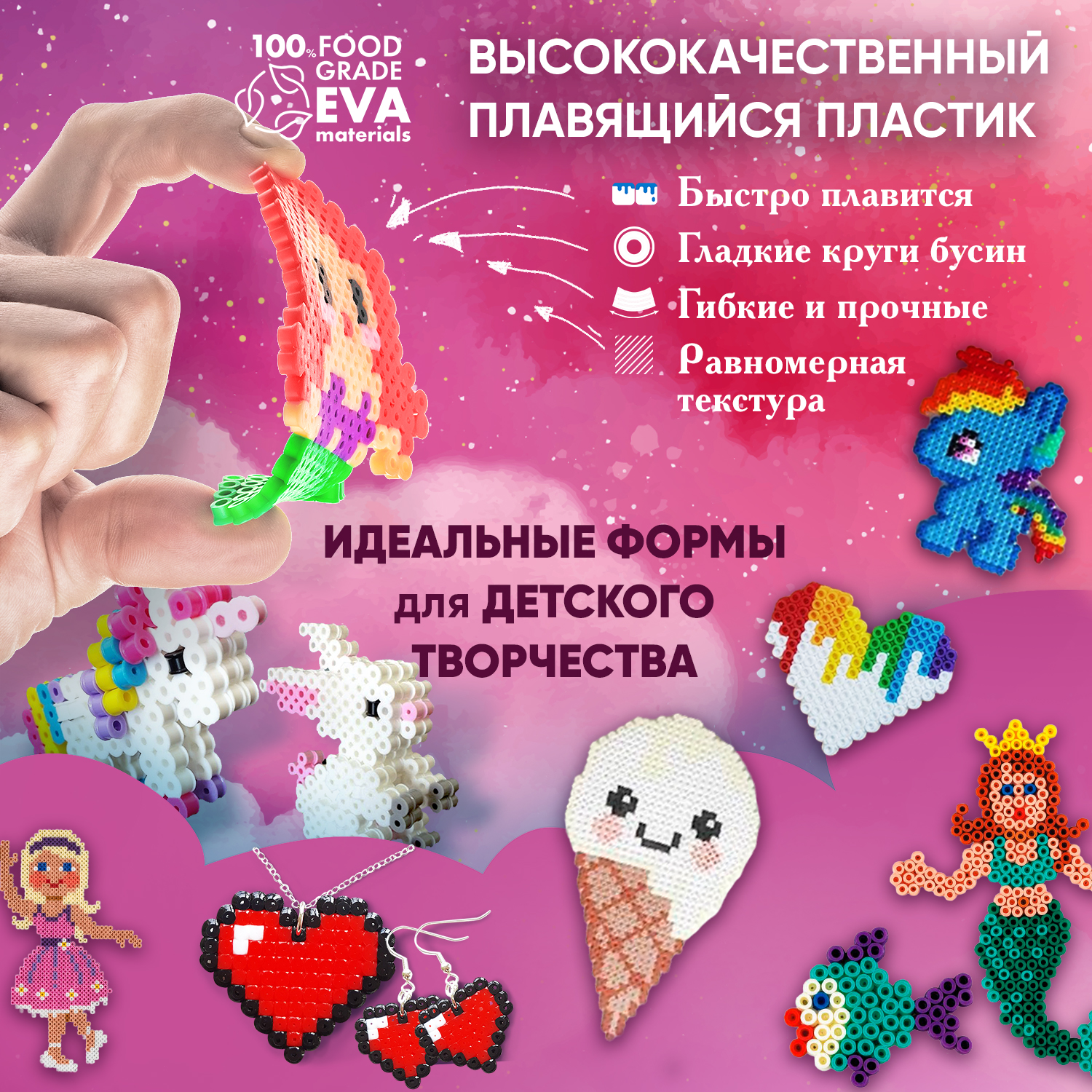 Термомозаика KIDDITOY - фото 10