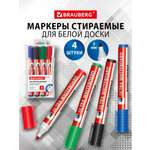 Маркеры Brauberg 4 шт.