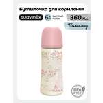 Бутылочка Suavinex 360 мл 1 шт.