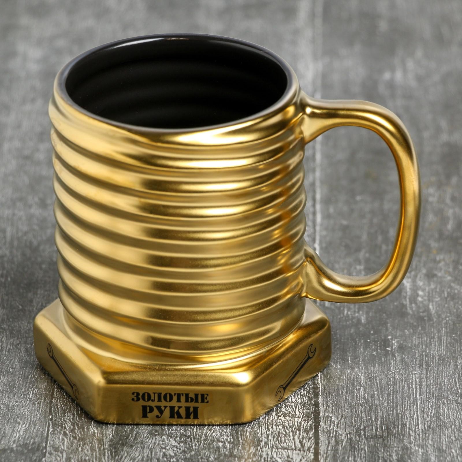 Кружка-болт Дорого внимание Золотые руки 400 мл - фото 4