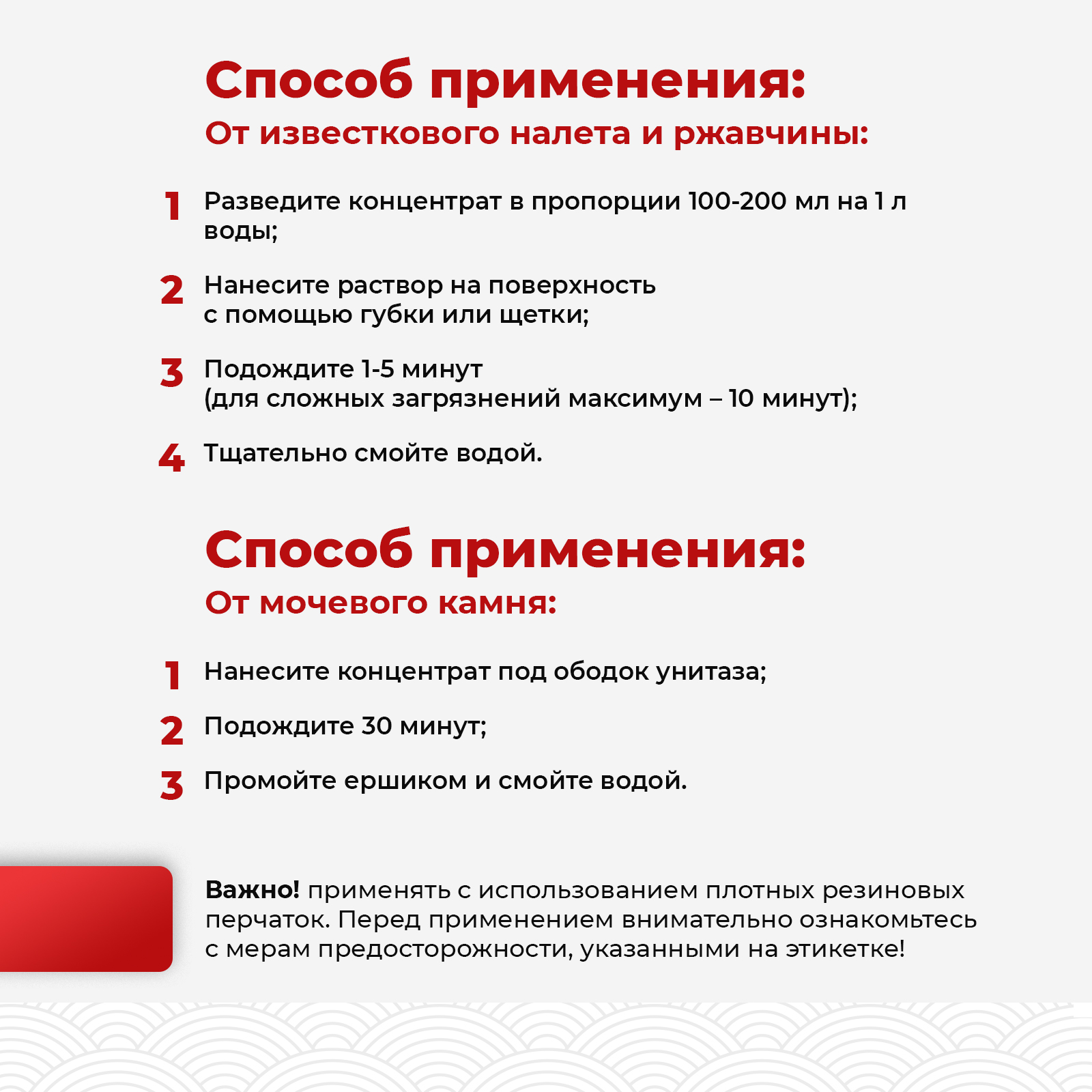Солевая эссенция KOYO для туалета и ванной - фото 7