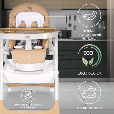 Стульчик для кормления Sweet Baby City трансформер