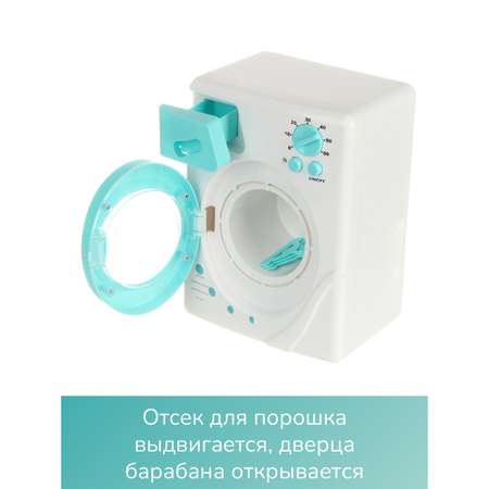 Игрушка Veld Co стиральная машина