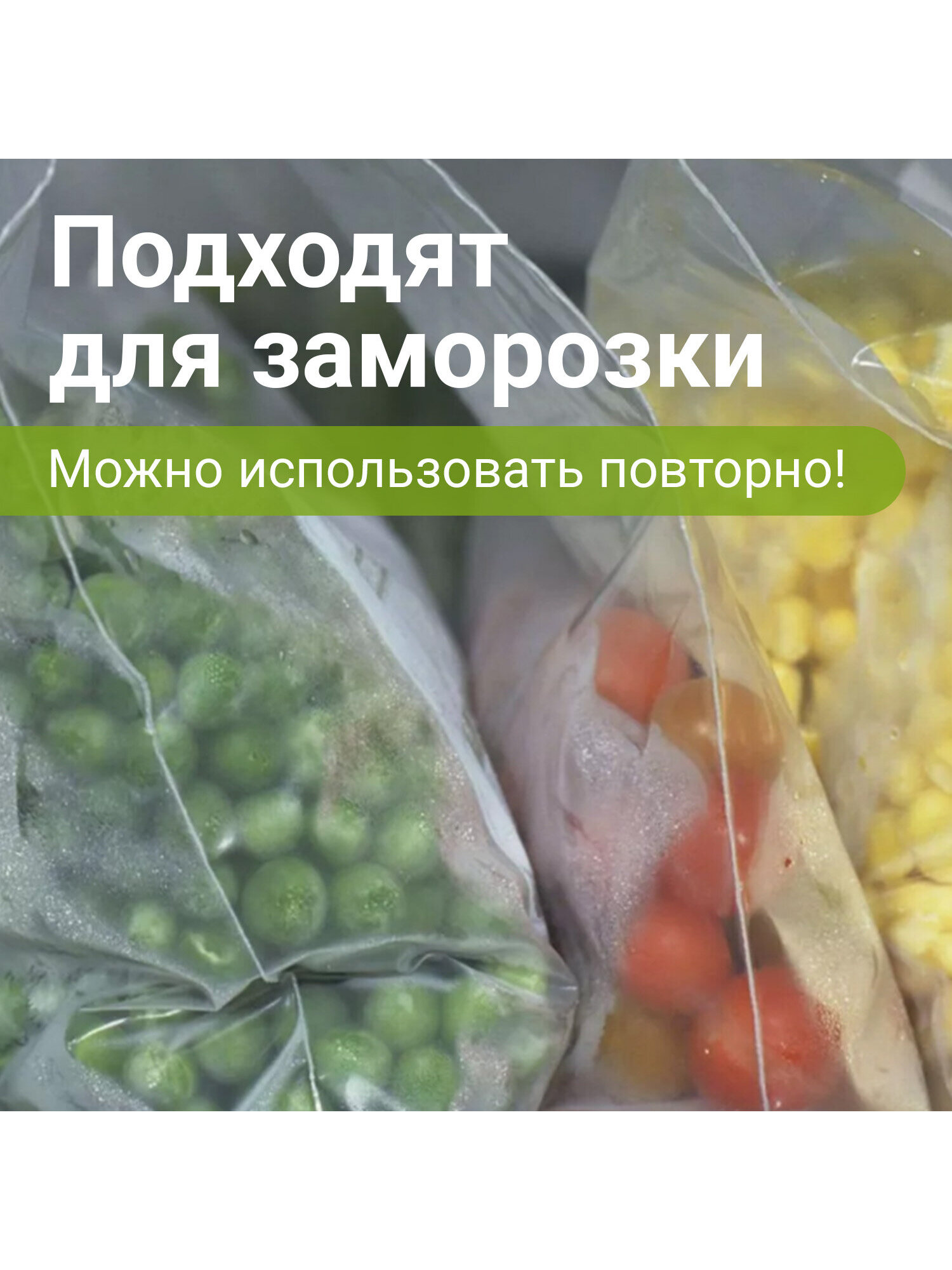 Зип-лок пакет Brauberg для хранения продуктов 100 шт - фото 6