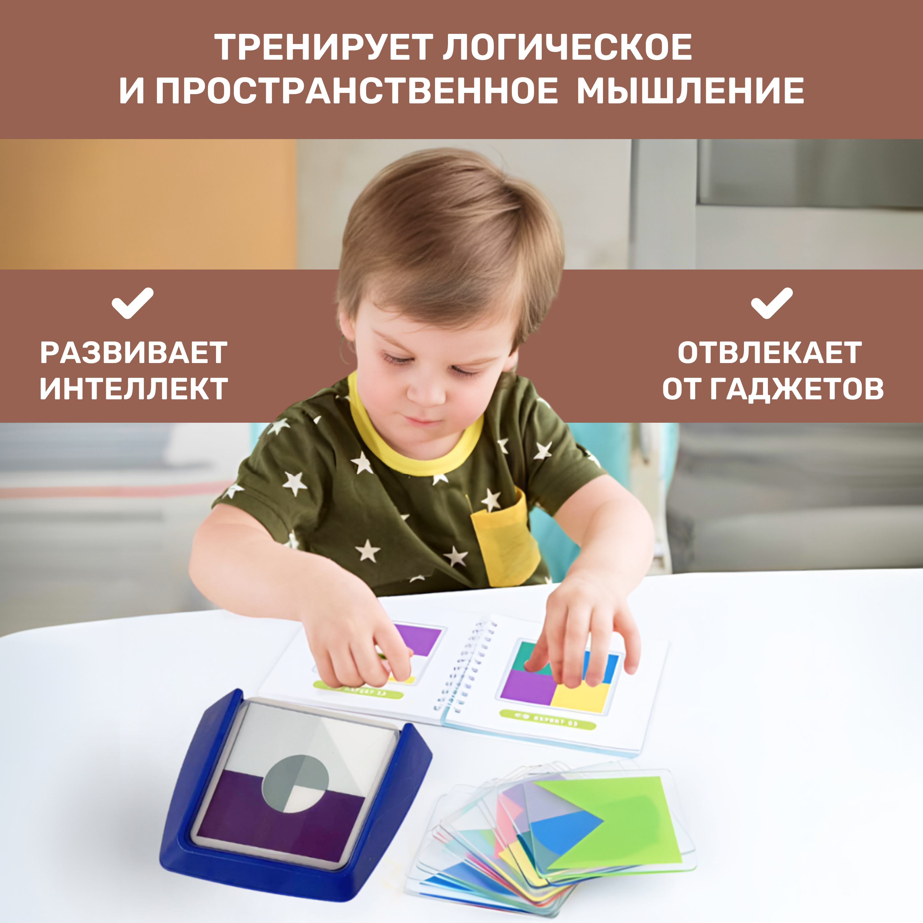 Игрушка MyMoon сортер - фото 2