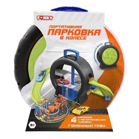 Трек Funky Toys Город