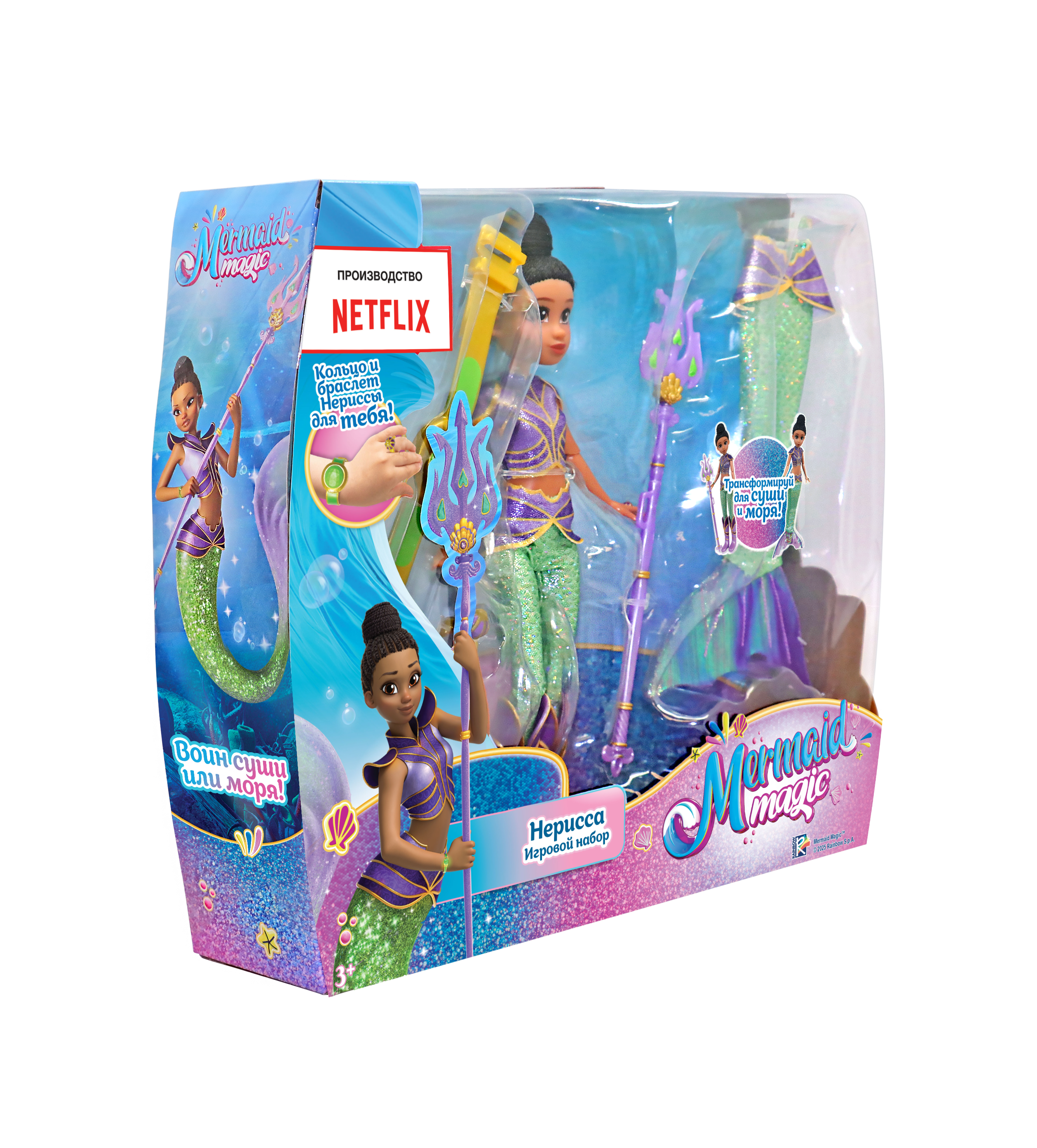 Кукла модельная . NM0185251 - фото 3