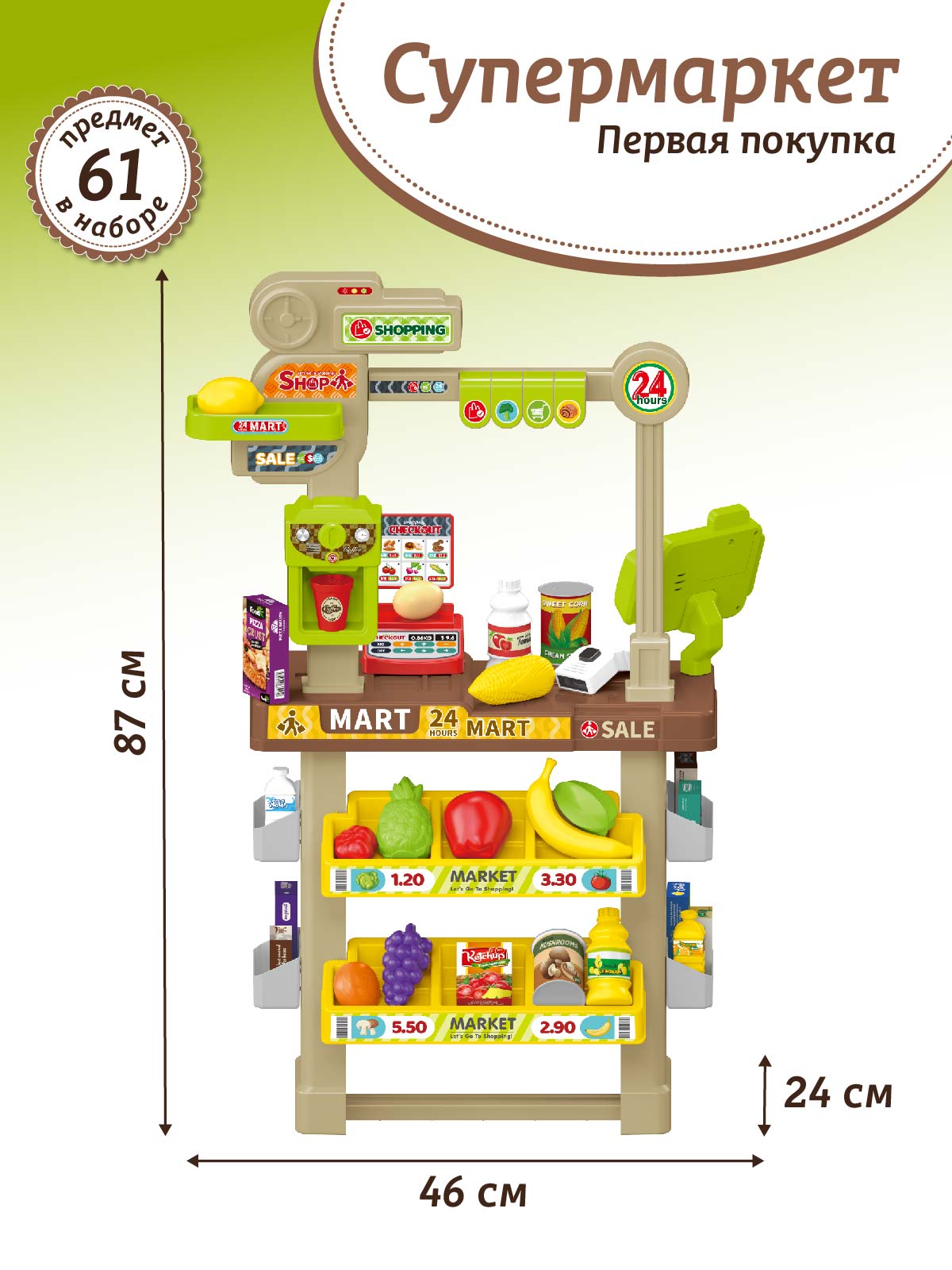 Игровой набор AMORE BELLO прилавок, касса, продукты, тележки и корзинки - фото 6