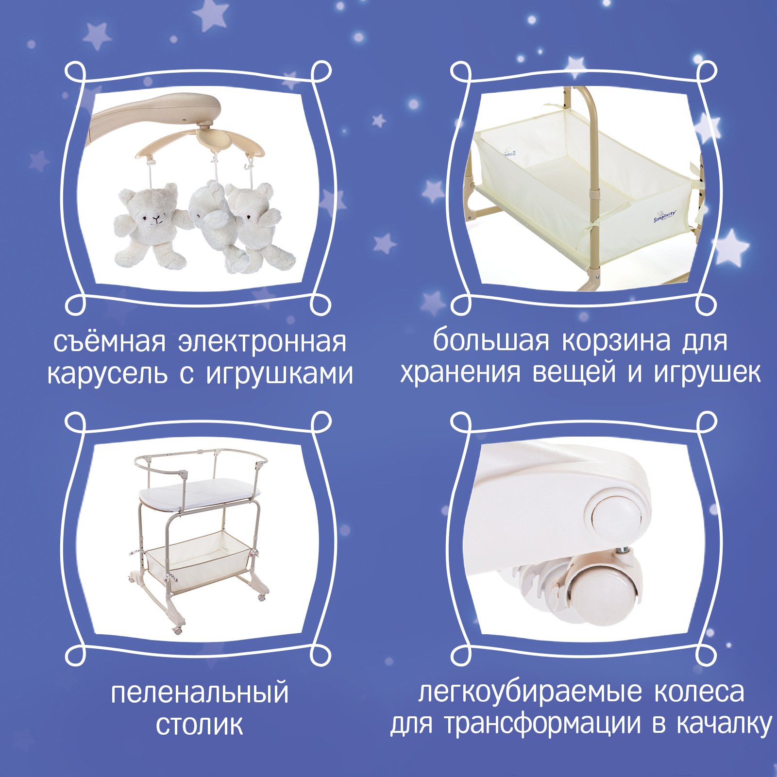 Колыбель 3в1 SIMPLICITY 3070 Little Birds Оливковый - фото 18