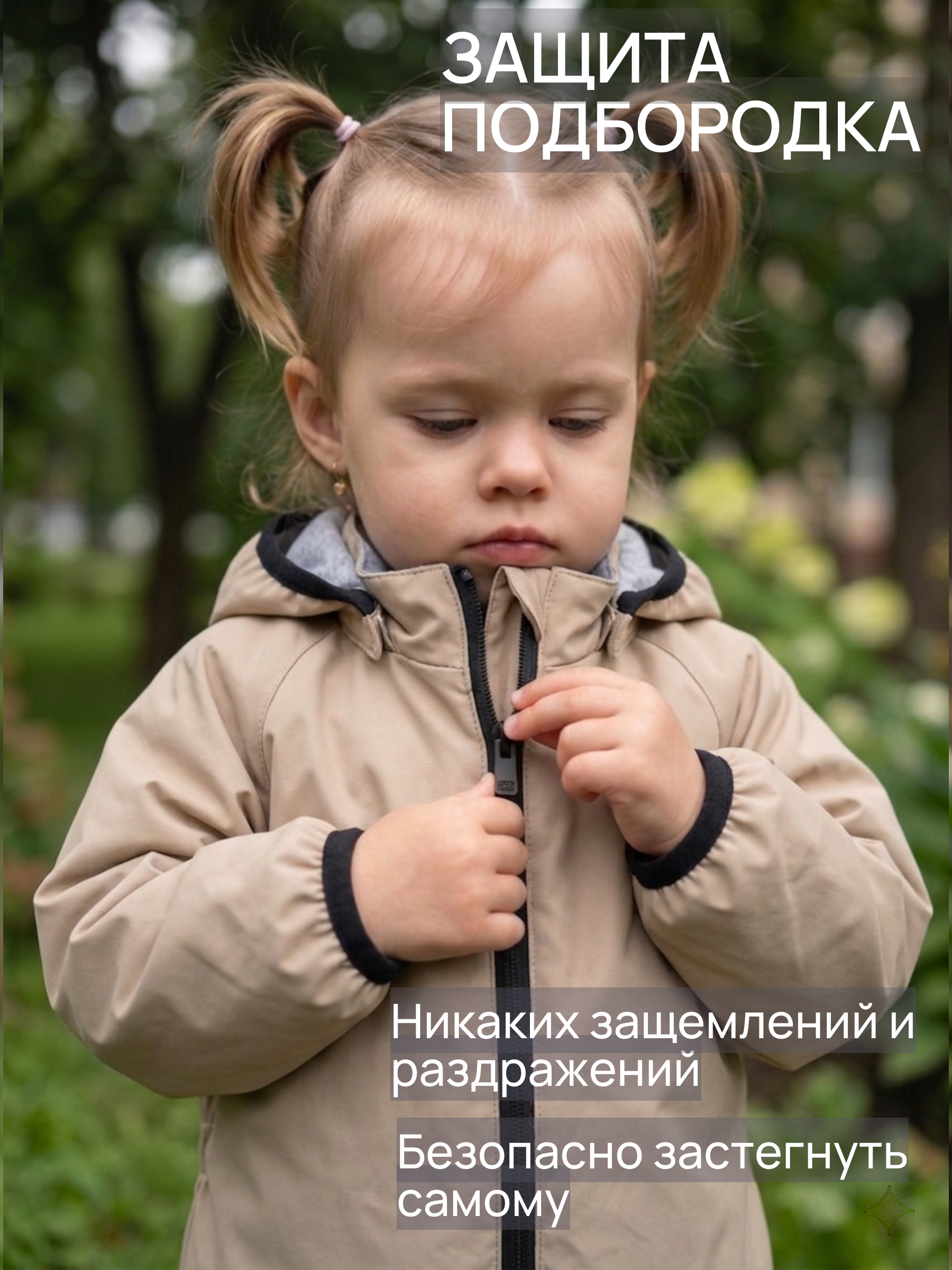Комбинезон СОННЫЙ ГНОМИК 2122/10 - фото 10