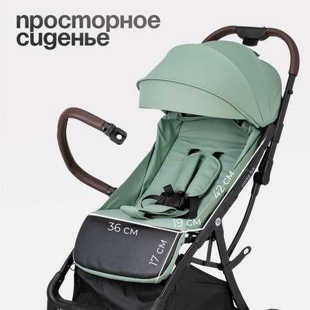 Коляска прогулочная Tomix Corsa Lux зеленый