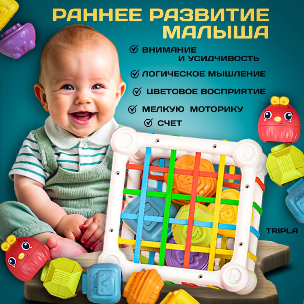 Игрушка MagicStyle сортер Сенсорный - фото 2