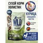 Корм для собак и щенков мелких сухой Prime WILD беззерновой на курице 500г