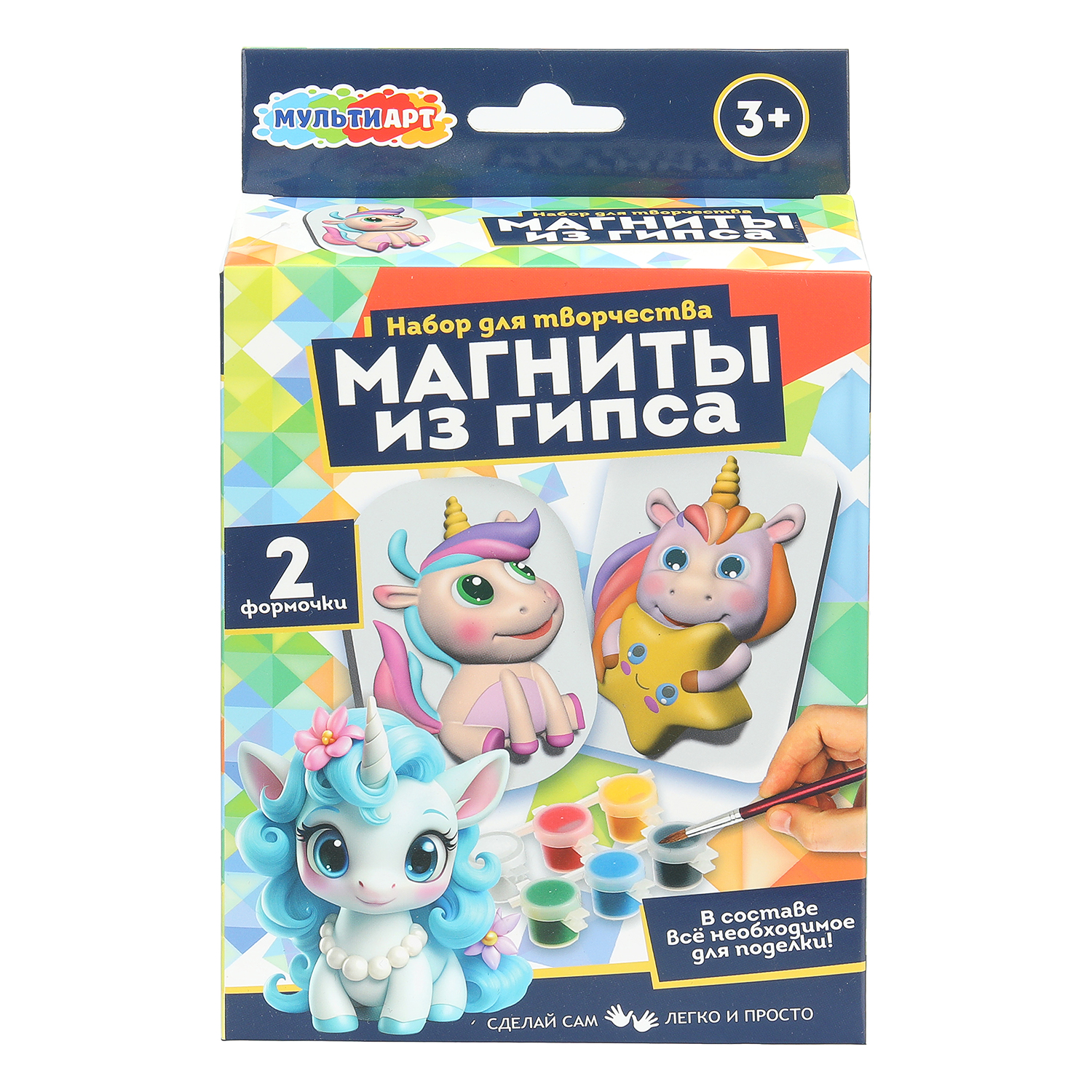 Магнитная мозаика Multiart Единорожки 2 предмета - фото 1