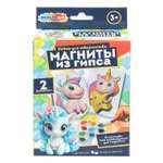 Магнитная мозаика Multiart Единорожки 2 предмета