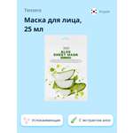 Маска Tenzero Алоэ