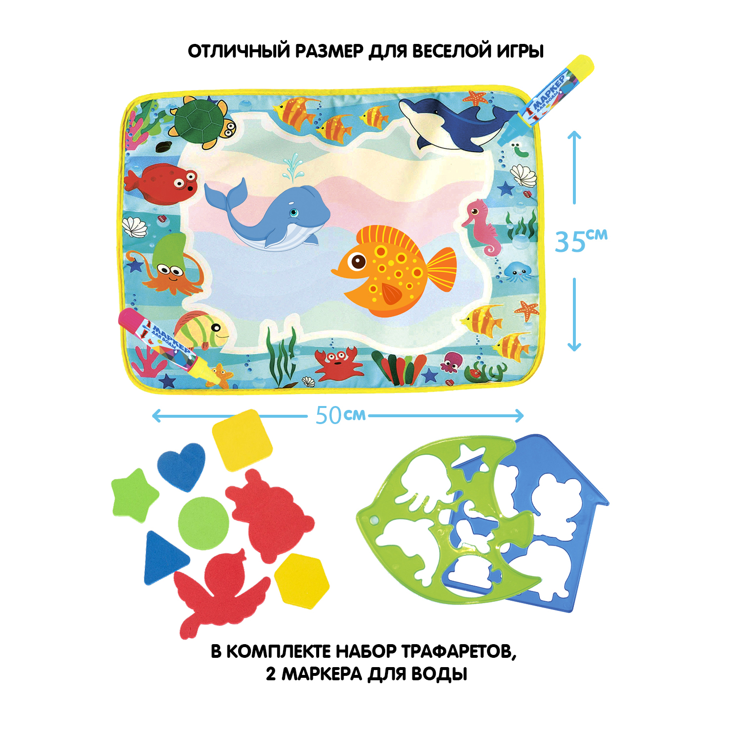 Акварисование Bondibon Подводный мир - фото 7