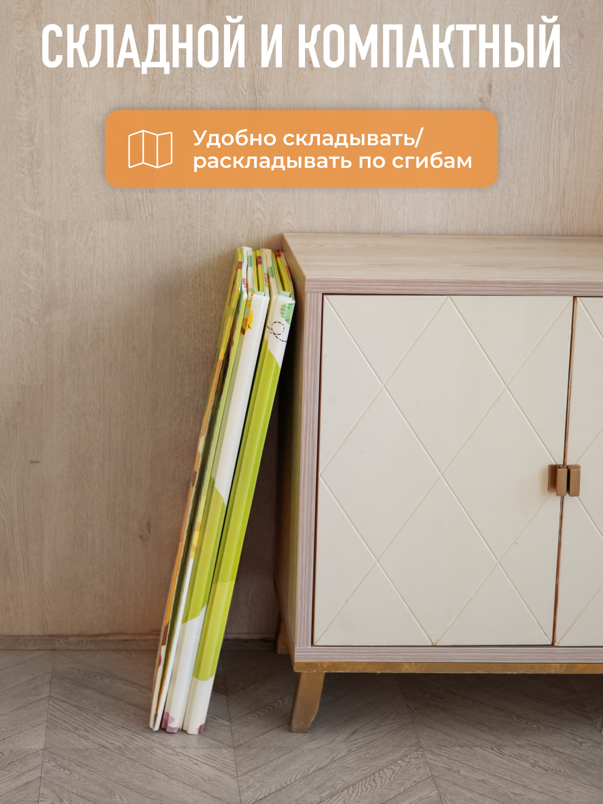 Детский складной коврик Mamagoods Город и жирафы 150 x 200 см 1 шт. - фото 16