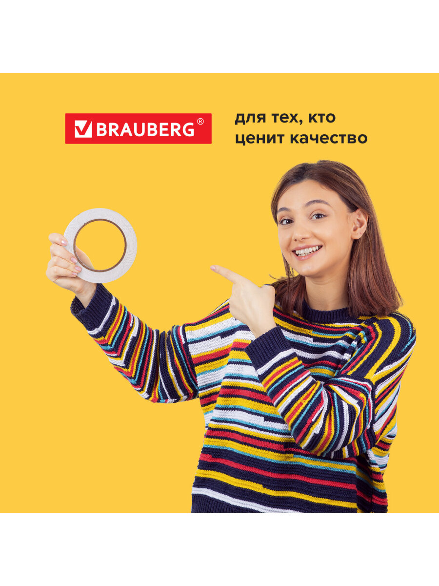 Клейкая лента Brauberg - фото 6