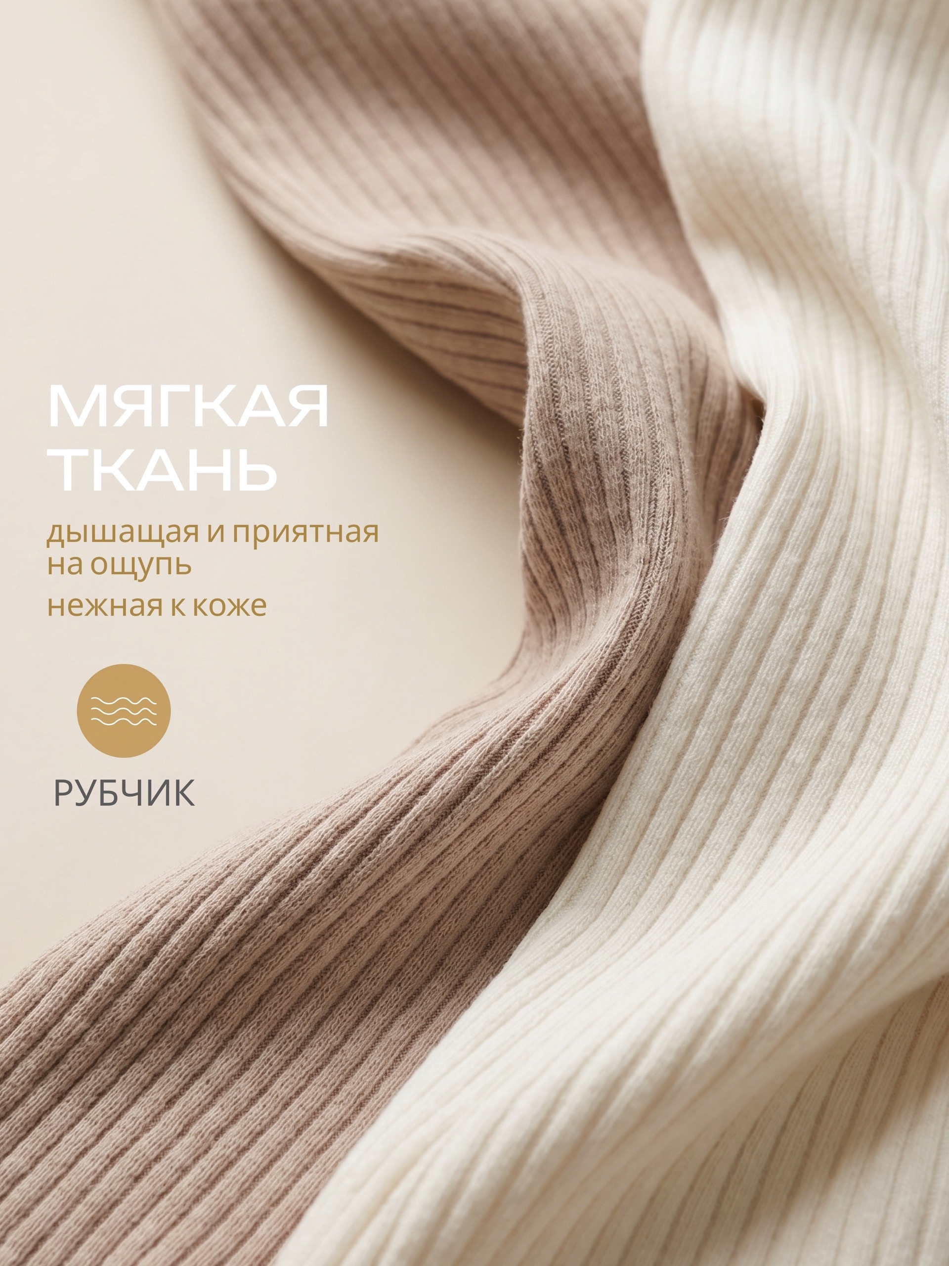 Комбинезон 3 шт Lamby Слипы3рубчикКофе - фото 5