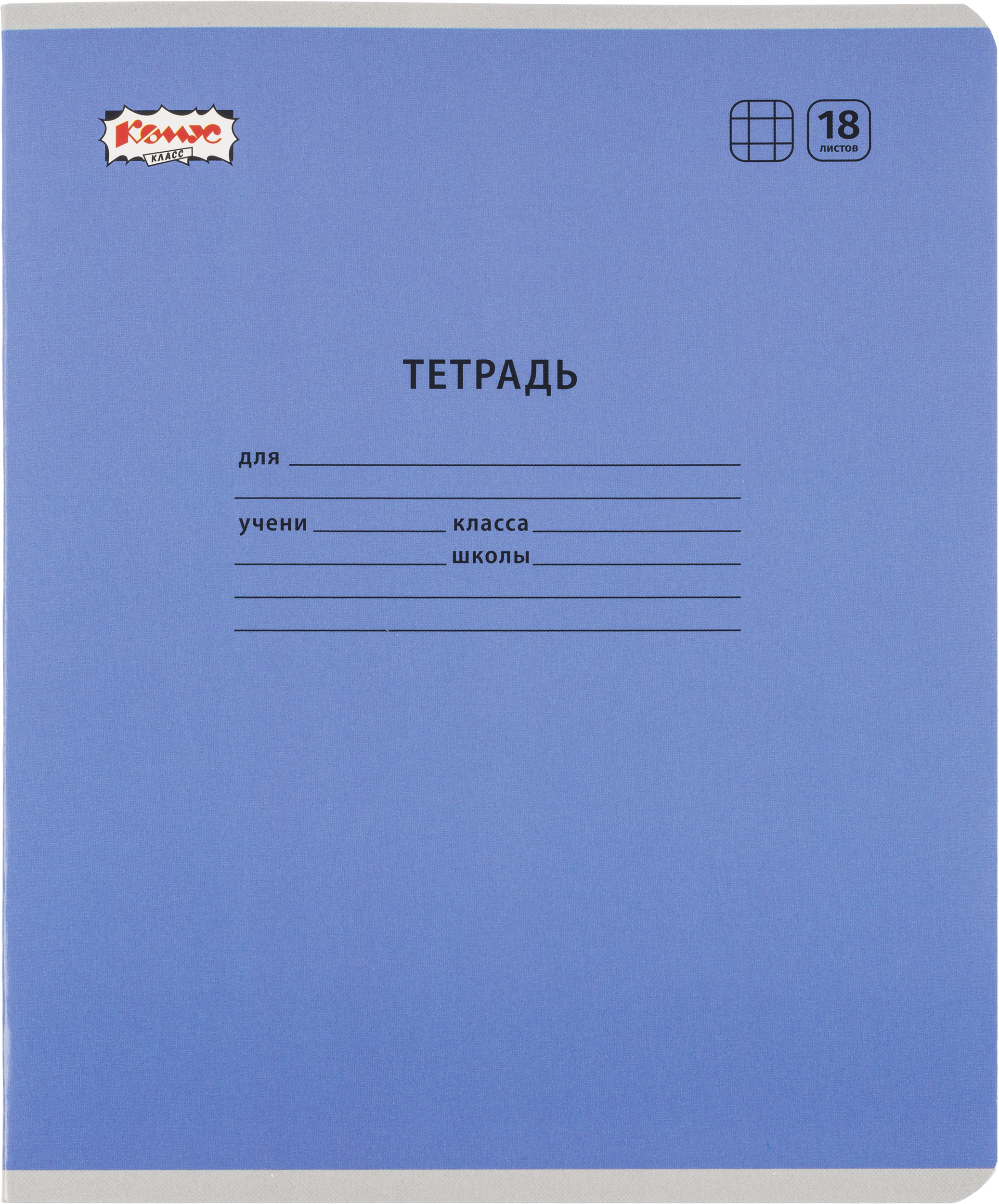 Тетрадь Комус клетка - фото 12