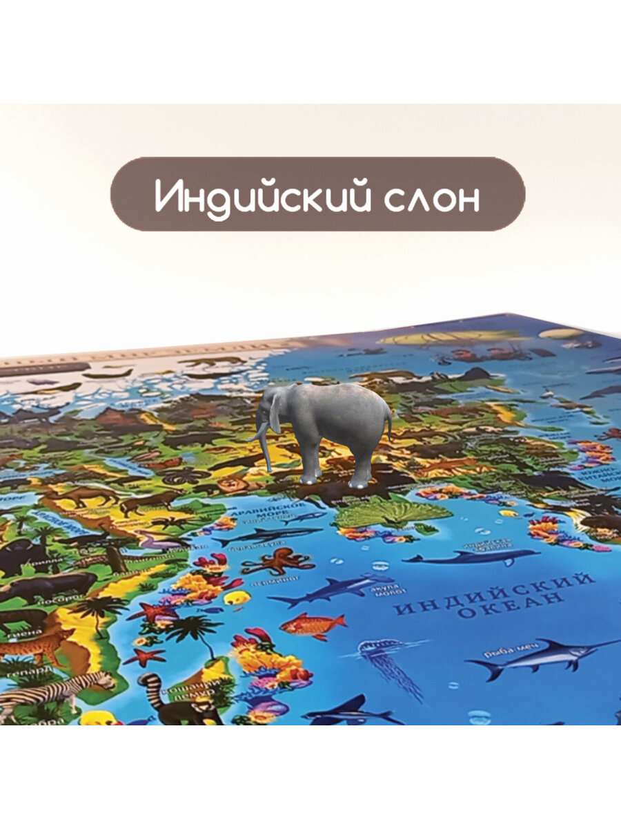 Карта мира Юнландия детская настенная интерактивная Животный и растительный мир - фото 14