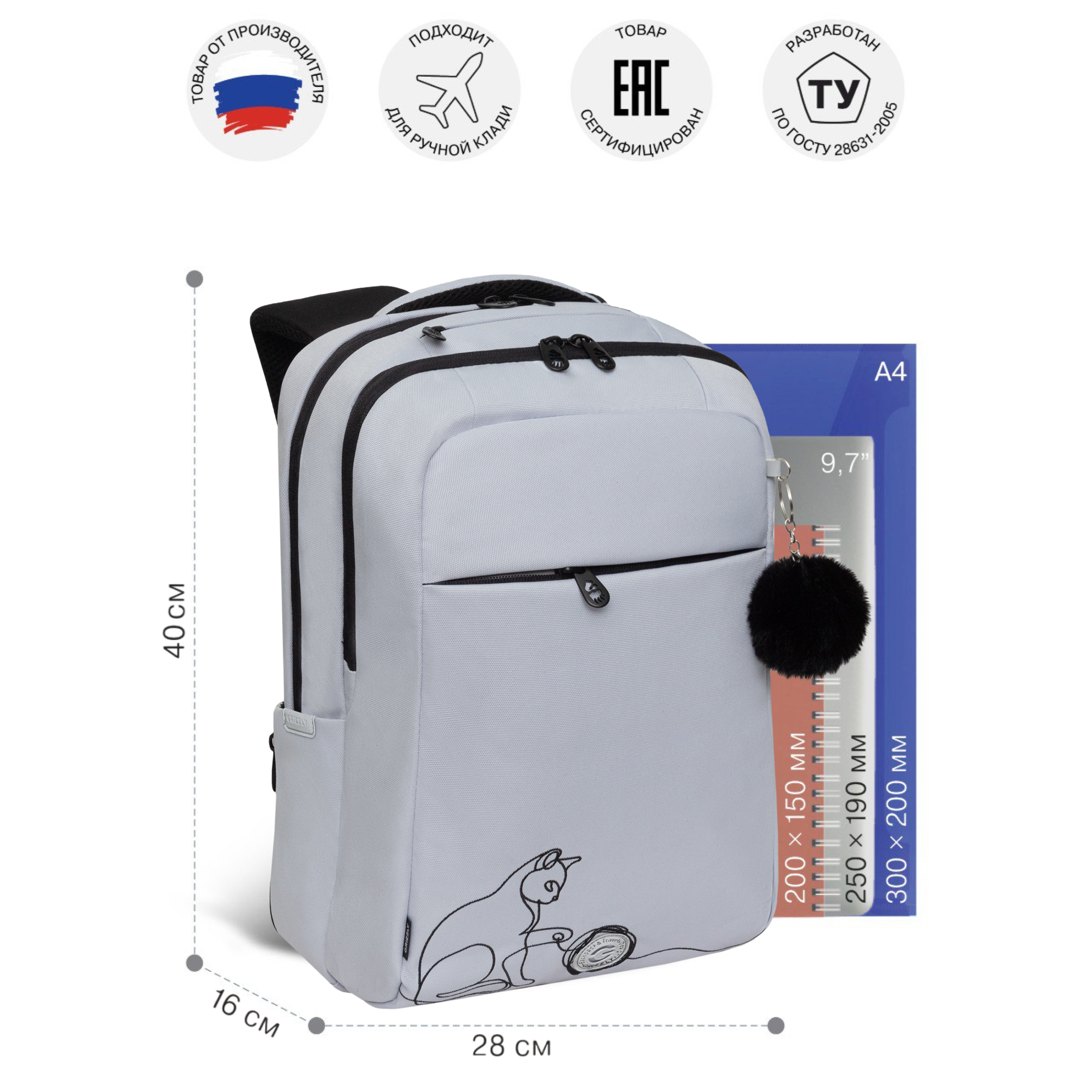 Рюкзак Grizzly для девочки - фото 5