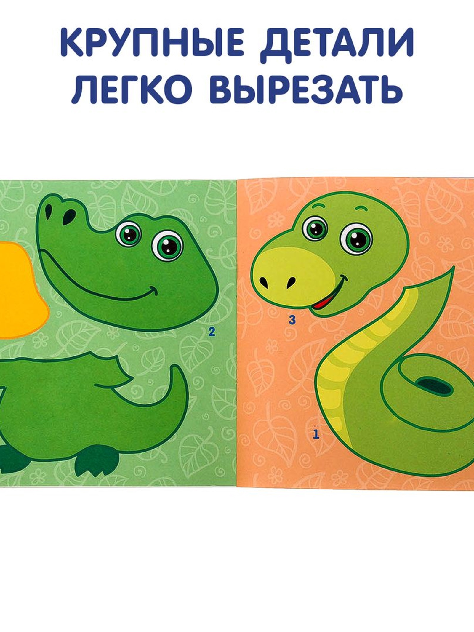 Набор книжек-аппликаций Буква-ленд "Для самых маленьких" 20 стр. - фото 4