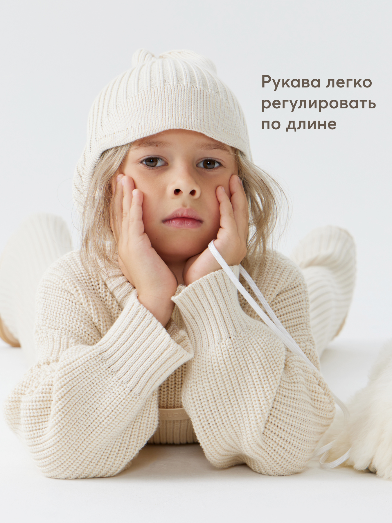 Джемпер Happy Baby 88532_milky - фото 7
