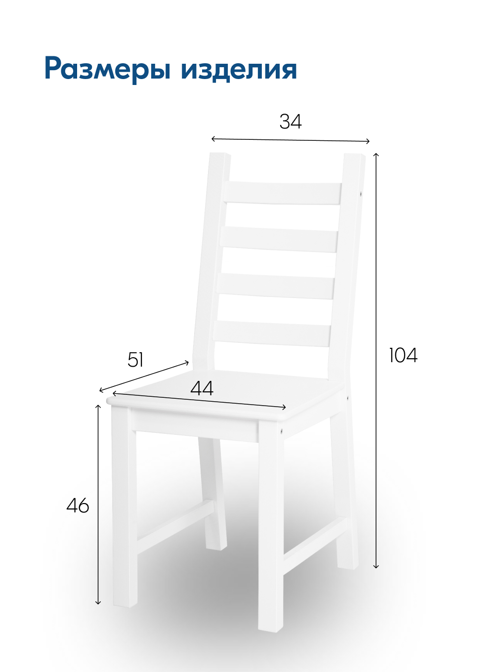 Стул IKEA ЮВСЕН - фото 2