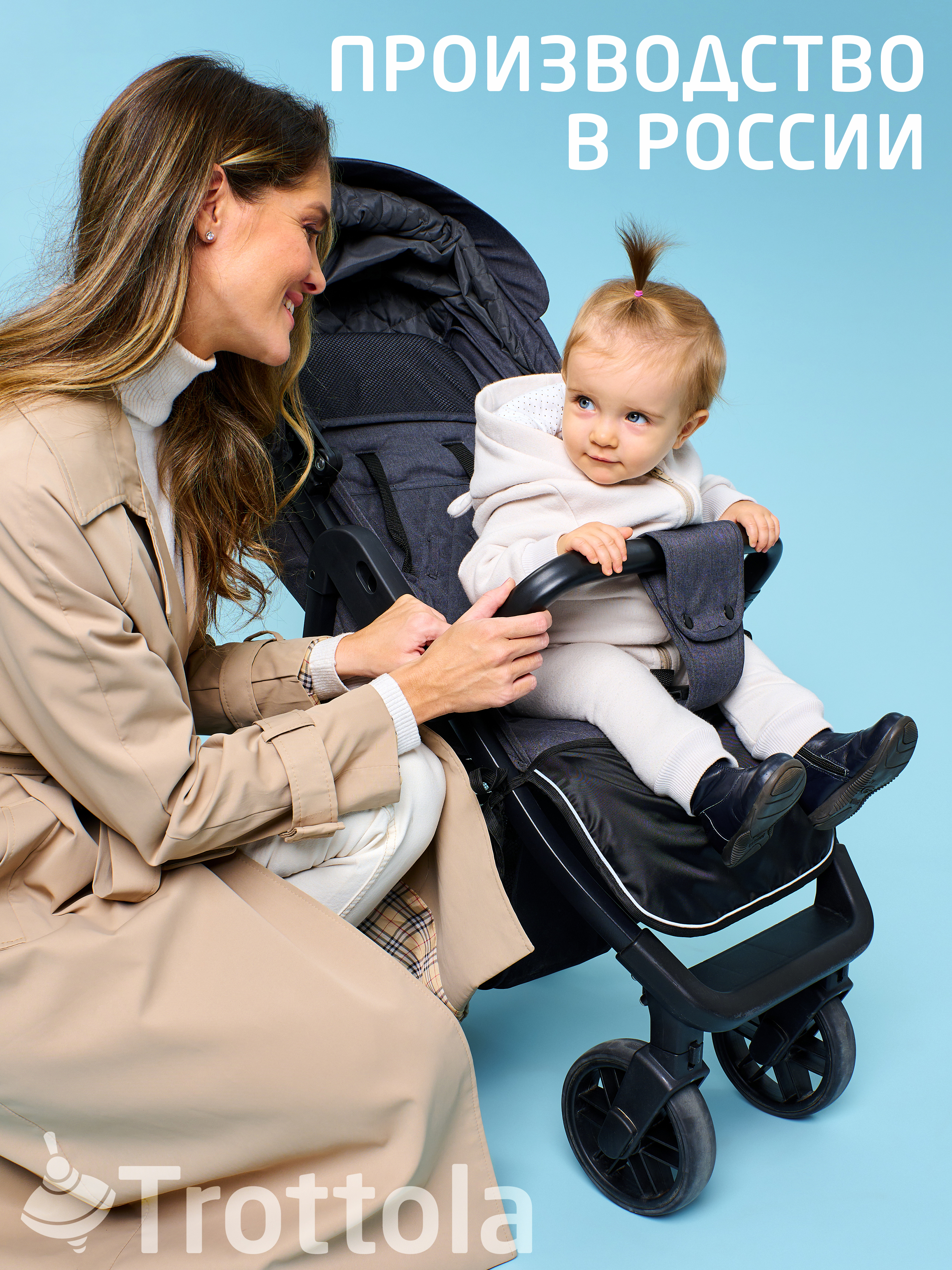 Чехол для ножек Trottola Т419/черный - фото 4