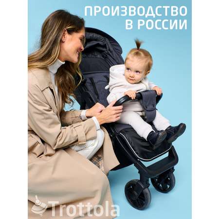 Чехол для ножек Trottola