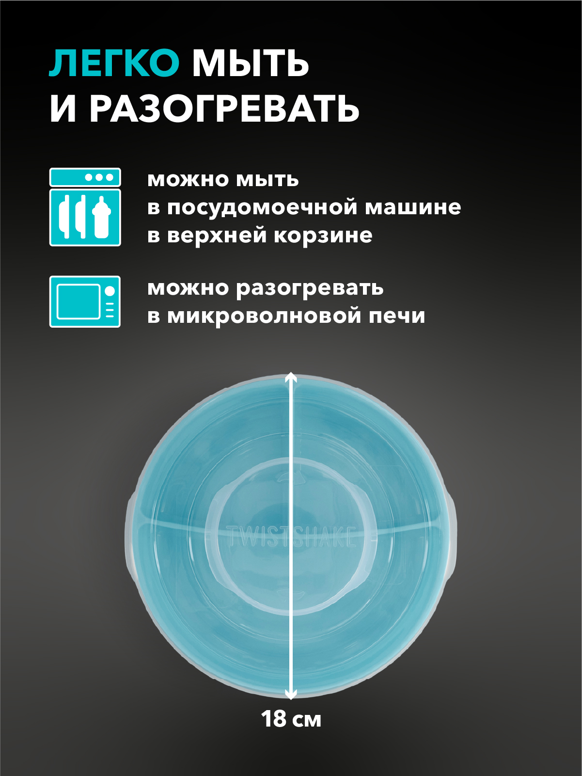 Набор посуды Twistshake - фото 5