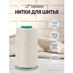 Нитки для шитья 40/2 Bestex 5000 ярдов 1 шт цвет 153