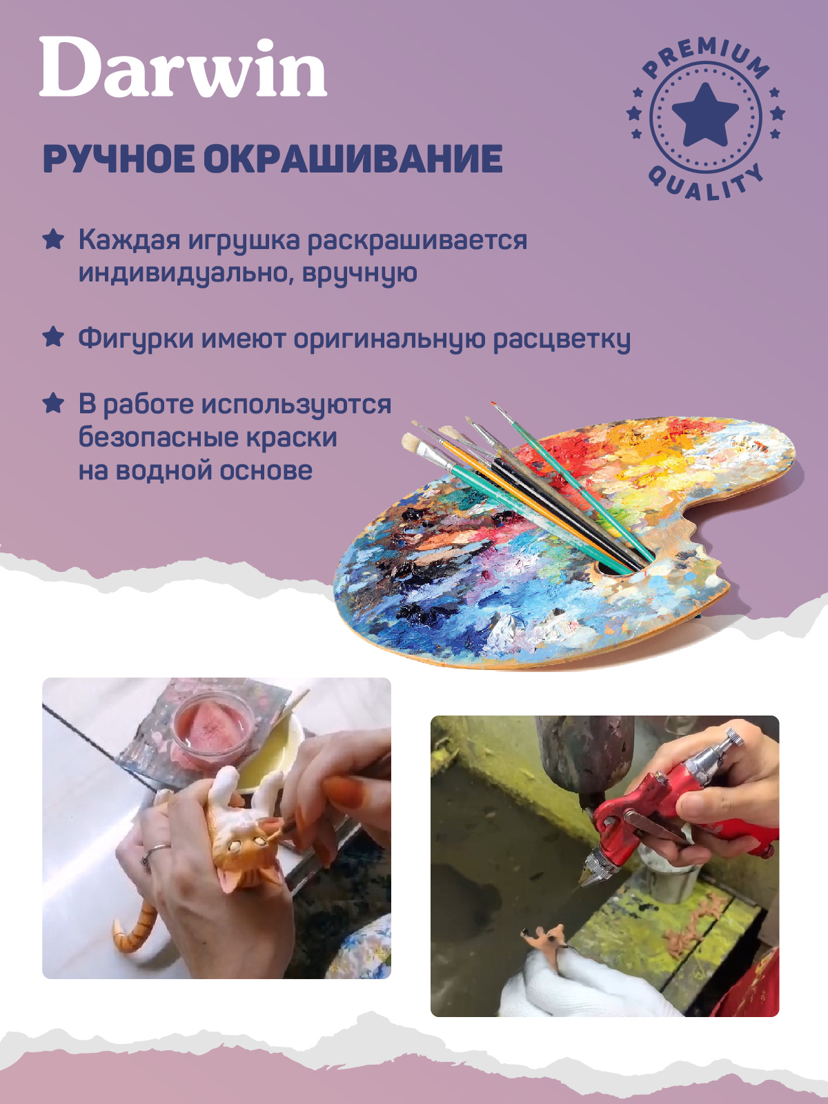 Фигурка DARWIN Волшебная лошадь Единорог - фото 4