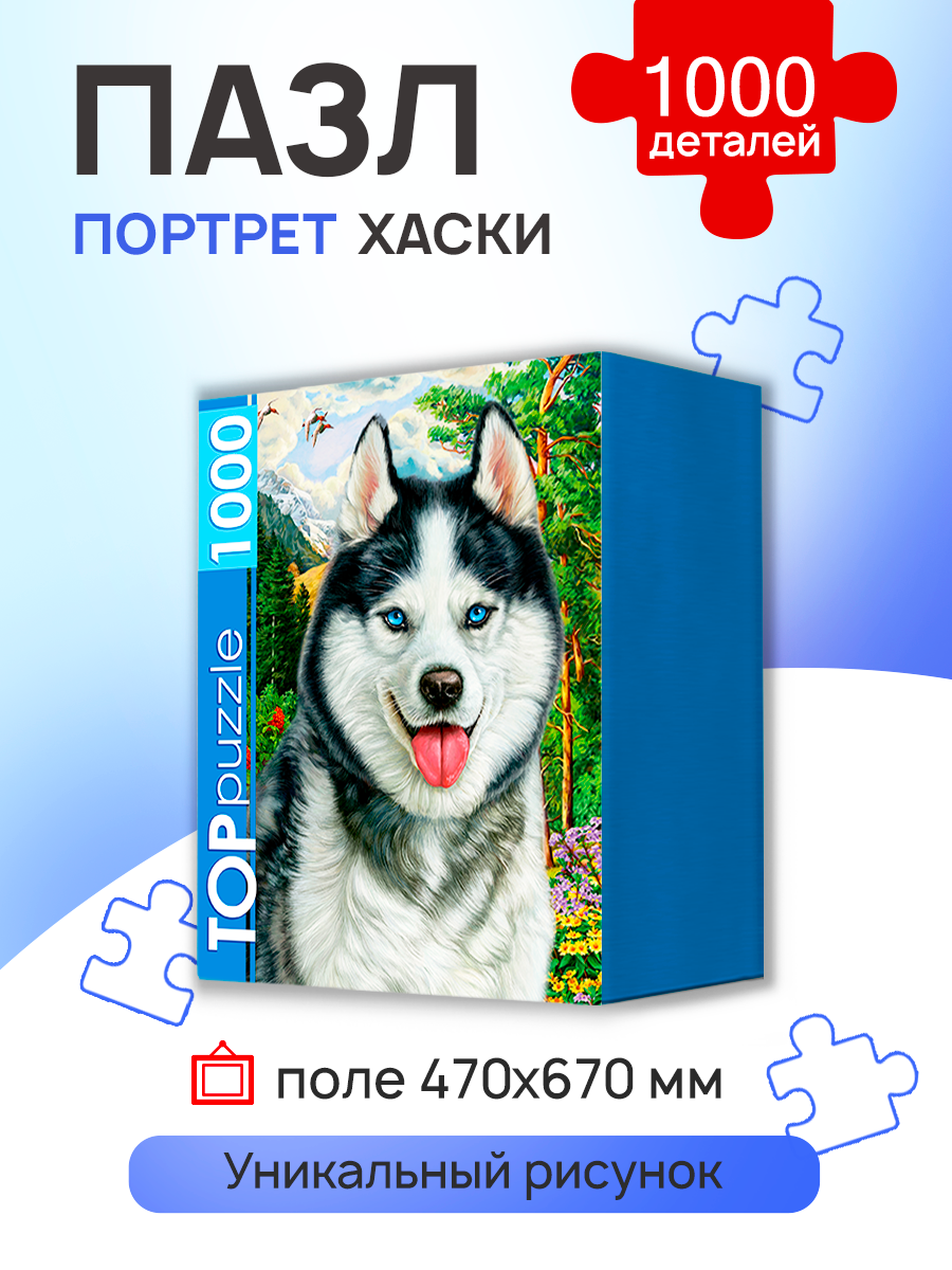 Пазл Рыжий кот - фото 1