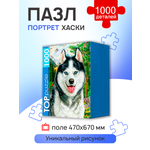 Пазл Рыжий кот