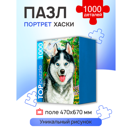 Пазл Рыжий кот классический