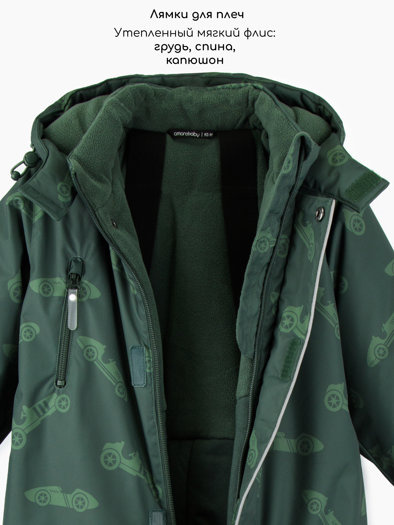 Комбинезон Amarobaby AB-OD25-6202AD/13 - фото 6
