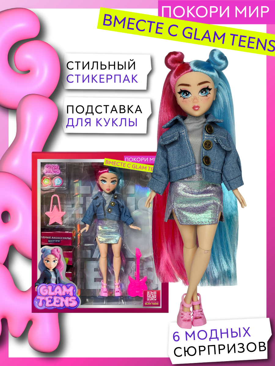 Кукла модельная Funky Toys Алекс GT00003 - фото 19