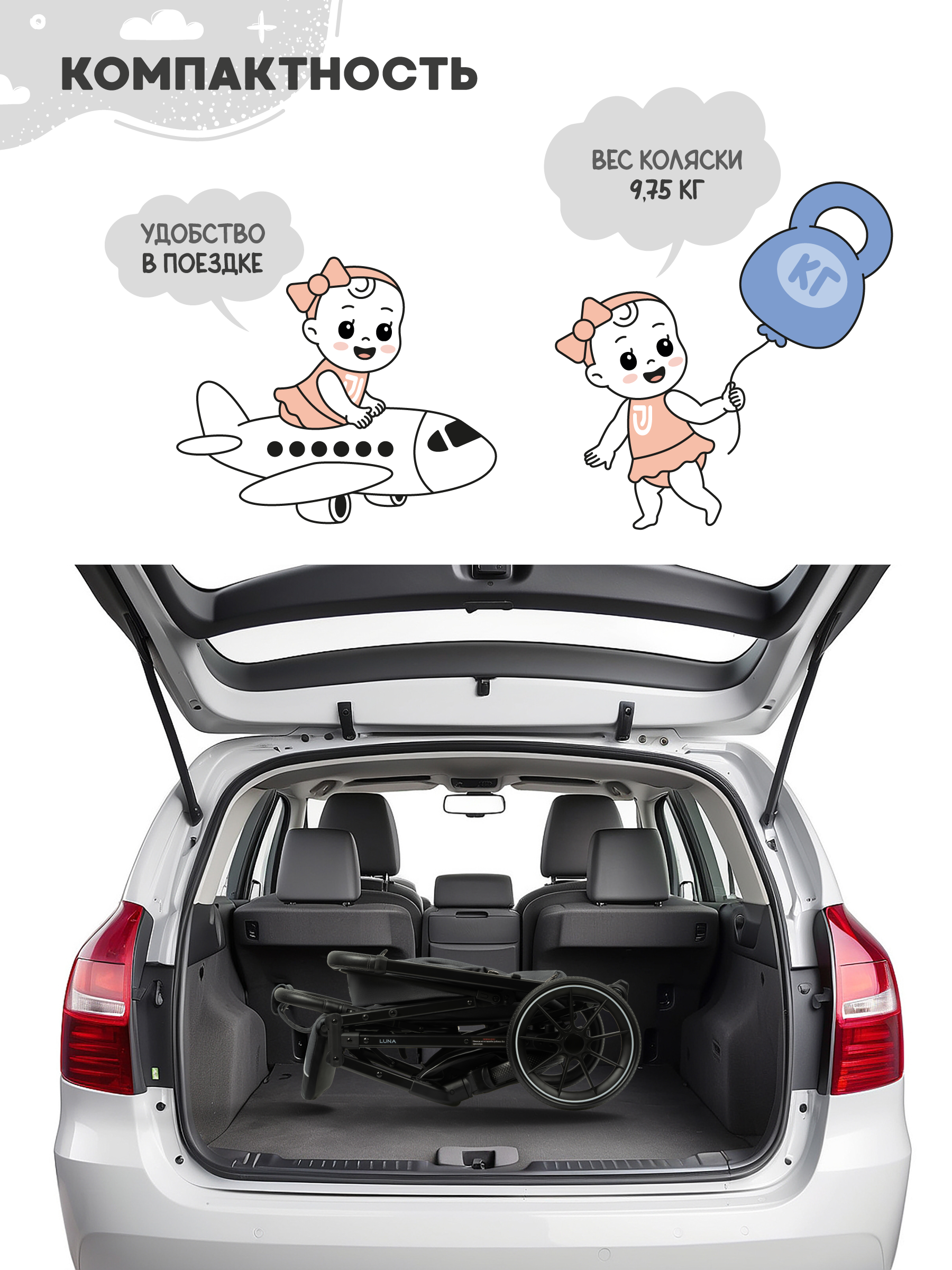 Коляска прогулочная JOVOLA LUNA темно-серый - фото 2