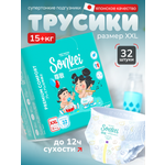 Трусики Sonkei ультратонкие XXL 32 шт.