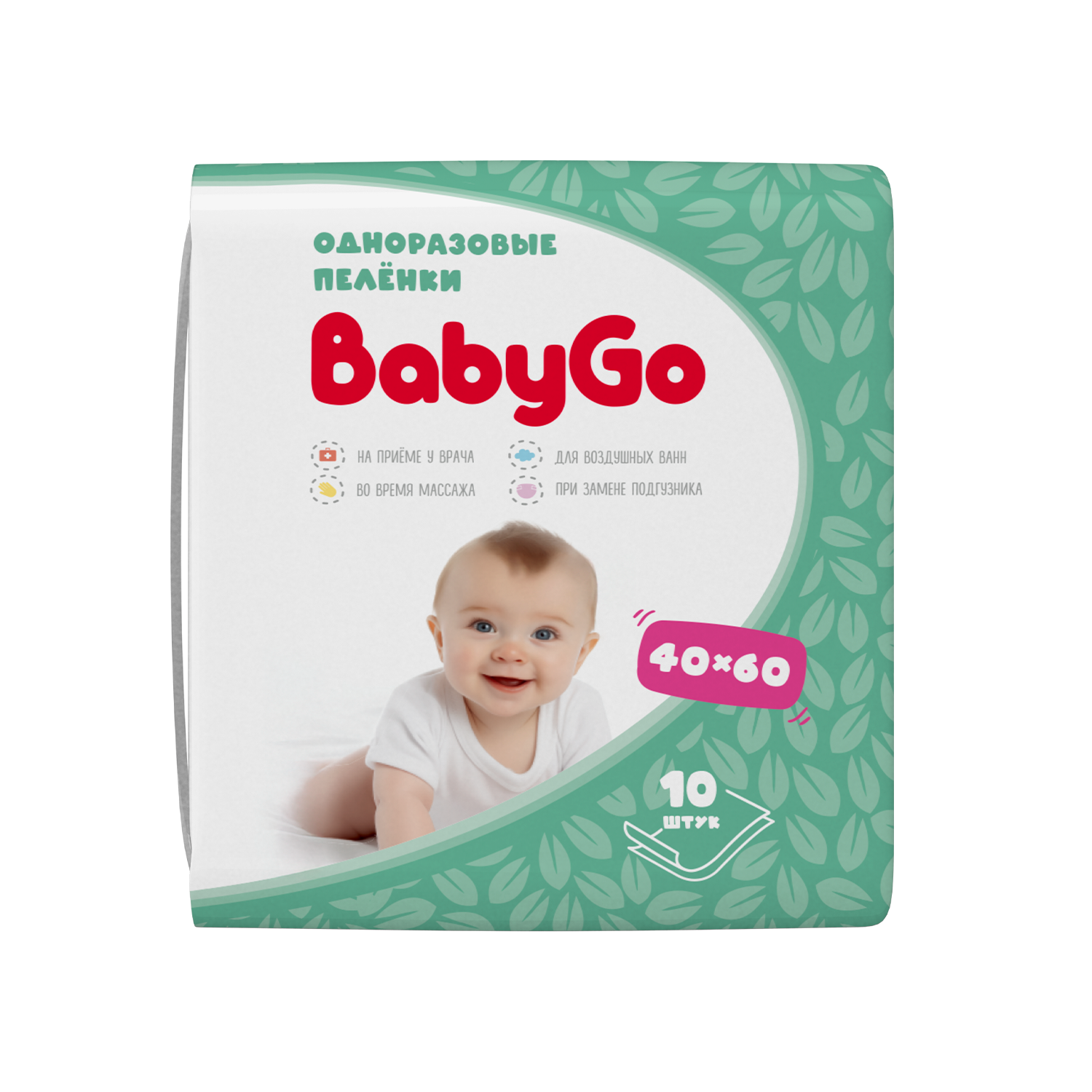 Пелёнки одноразовые BabyGo 40х60 см 10 шт. - фото 2